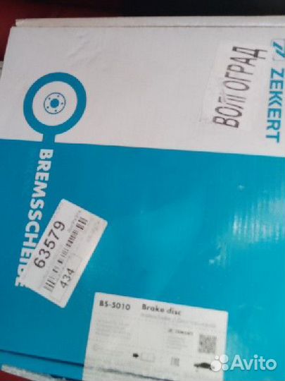 Продам тормозной диск