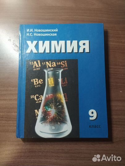 Учебники