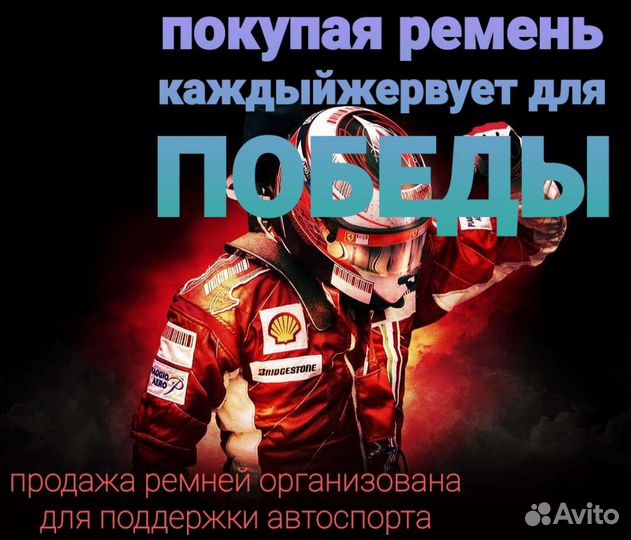 Ремни кожаные армия