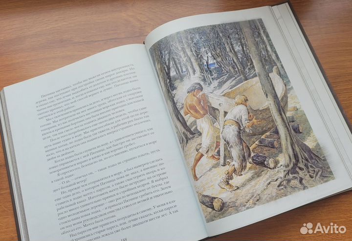 Даниель Дефо - Робинзон Крузо (художник Ильинский)