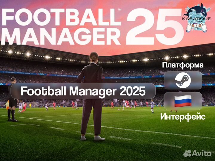 Football Manager 25 Steam