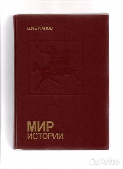 Философия, политология, история, искусство