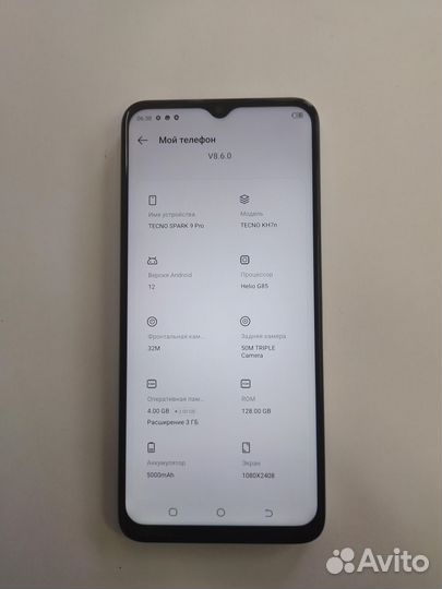 TECNO Spark 9 Pro, 4/128 ГБ