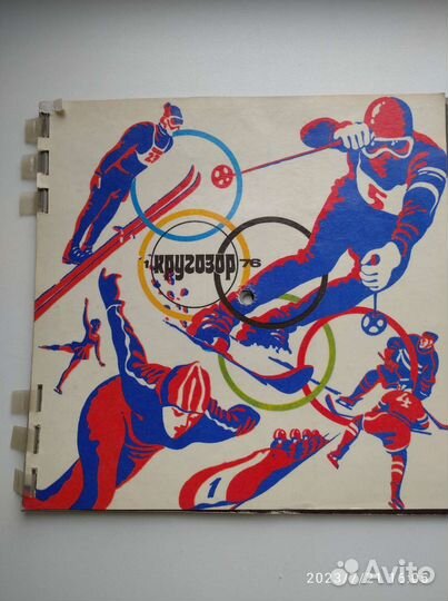 Альбом Кругозор с мягкими пластинками