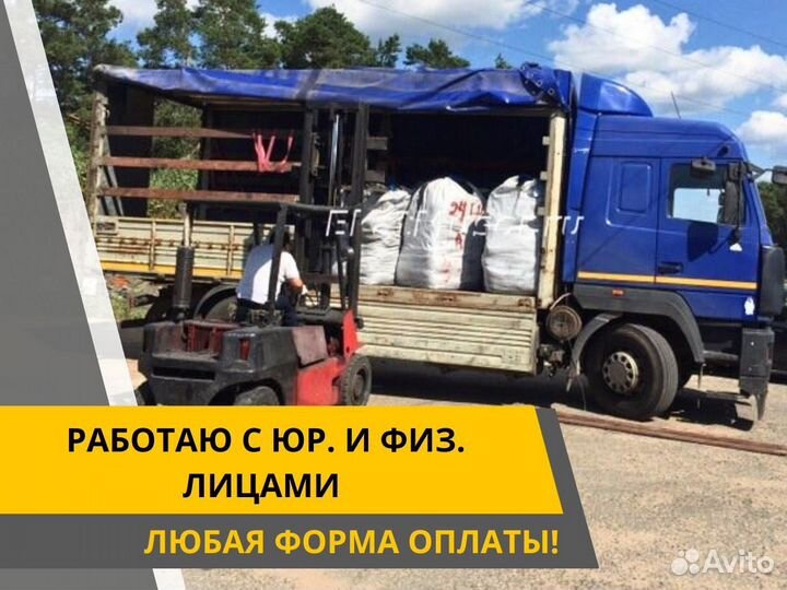 Грузоперевозки Москва-Санкт Петербург-Москва