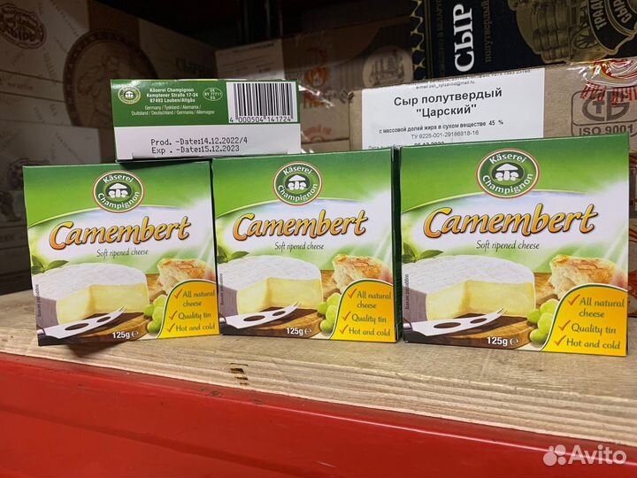 Сыр мягкий с белой плесенью Камамбер