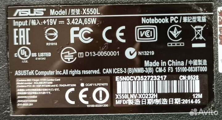 Ноутбук asus X550L