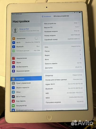 iPad air 1475