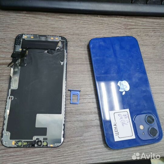 Запчасть для телефона