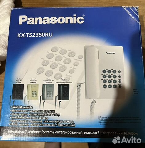 Телефон Panasonic KX-ts2350ru