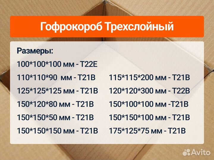 Картонные коробки оптом