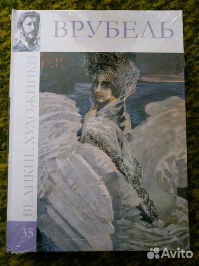 Великие художники