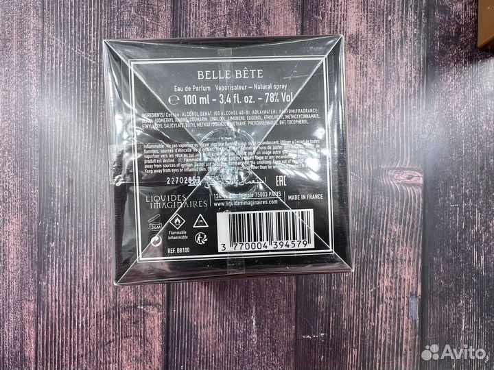 Les liquides imaginaires belle bete