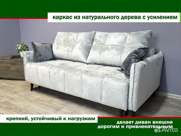Диван кровать Брюссель серебристый