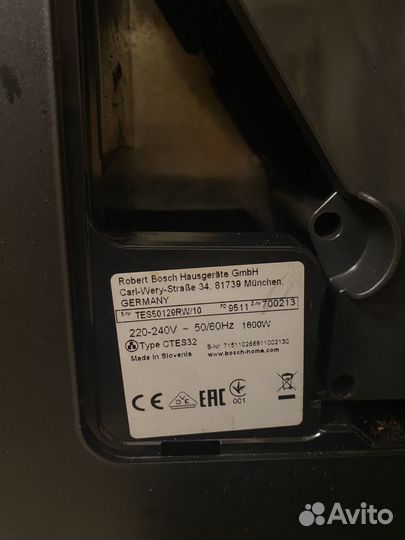 Кофемашина