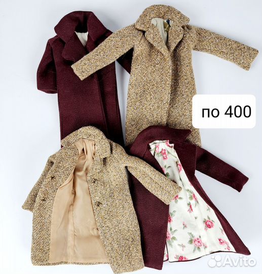 Аутфит на барби. Бронь для Адели