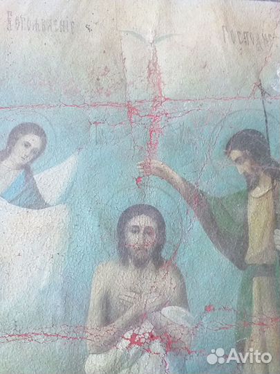 Икона Богоявление Господне и Казанская Б.М