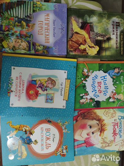 Книги в отличном состоянии