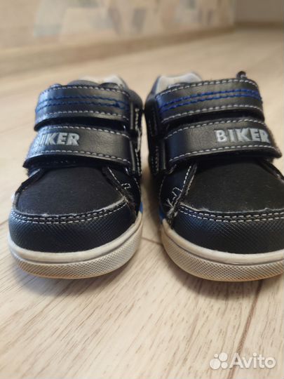 Ботинки демисезонные для мальчика