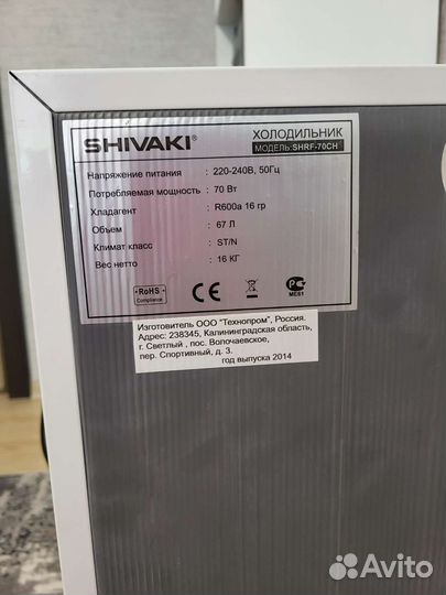 Холодильник бу маленький