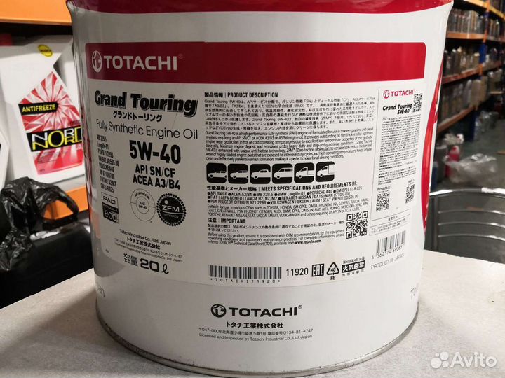 Масло моторное totachi Grand Touring SN 5W40 20л