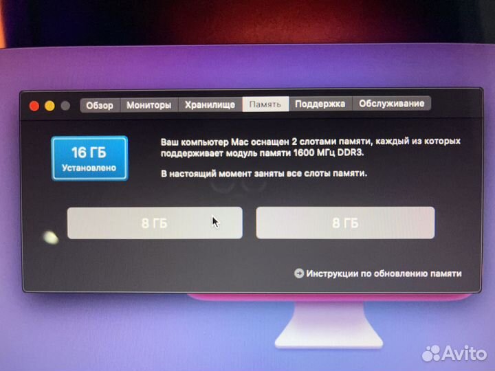 Macbook pro 13 mid 2012