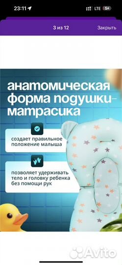 Детская ванночка для купания с гамаком и горкой