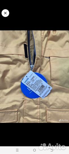 Куртка зимняя lassie 104