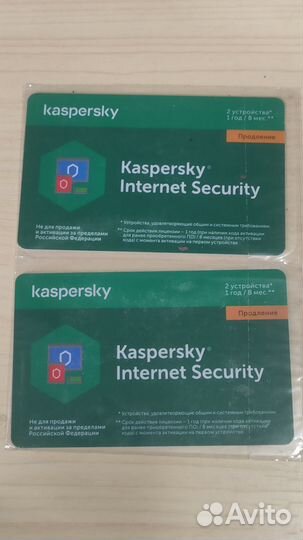 Касперский на 2 пк (kaspersky internet security)