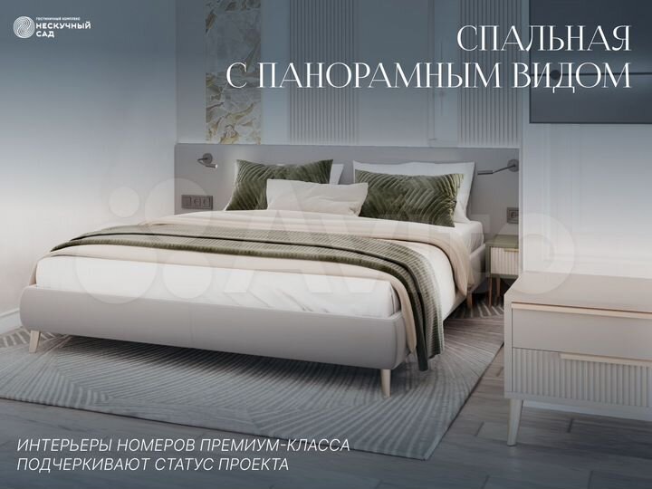 2-к. апартаменты, 54,4 м², 2/10 эт.