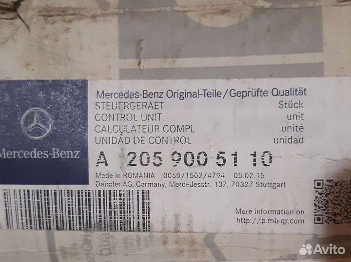 Блок управления фарами мерседес