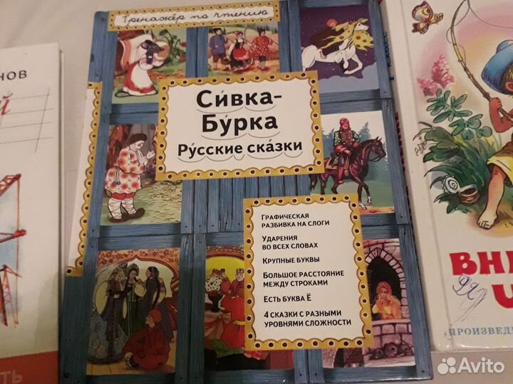 Детские книги