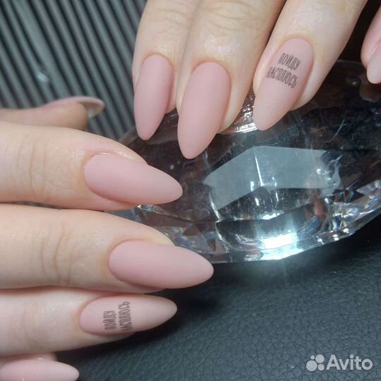 Маникюр.Педикюр Народная