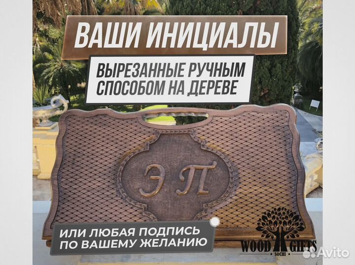 Шахматы резные ручной работы