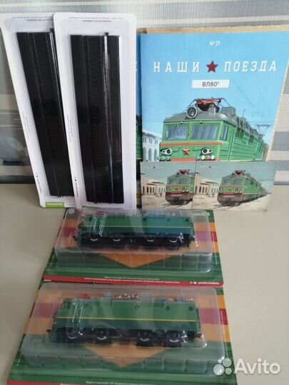 Наши поезда modimio №21 вл80с + рельсы 2 штуки