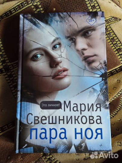 Мария Свешникова 