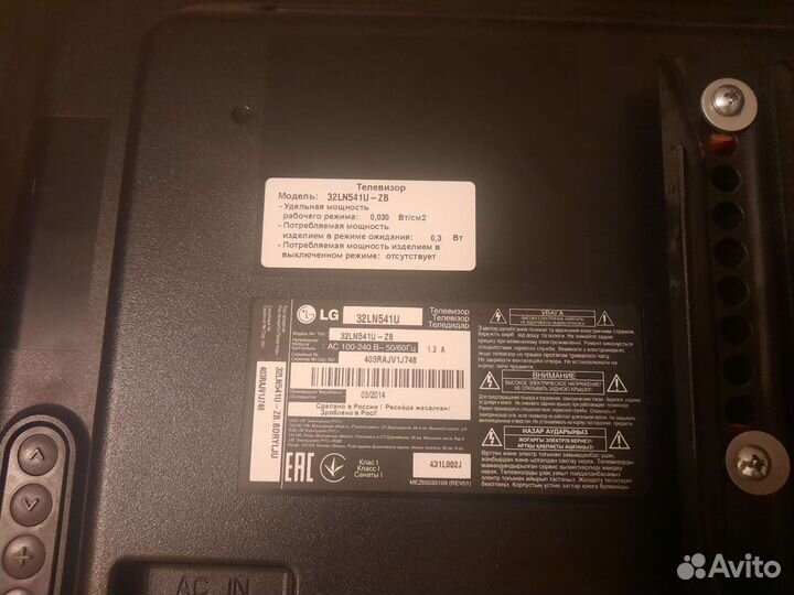 Телевизор LG 32