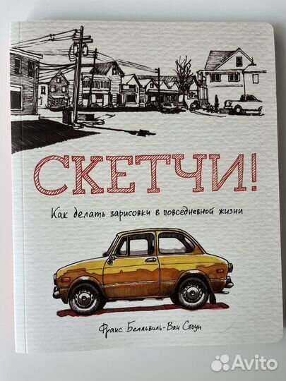 Книги по искусству и живописи