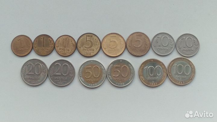 Монеты 1991-1993г гкчп 29шт