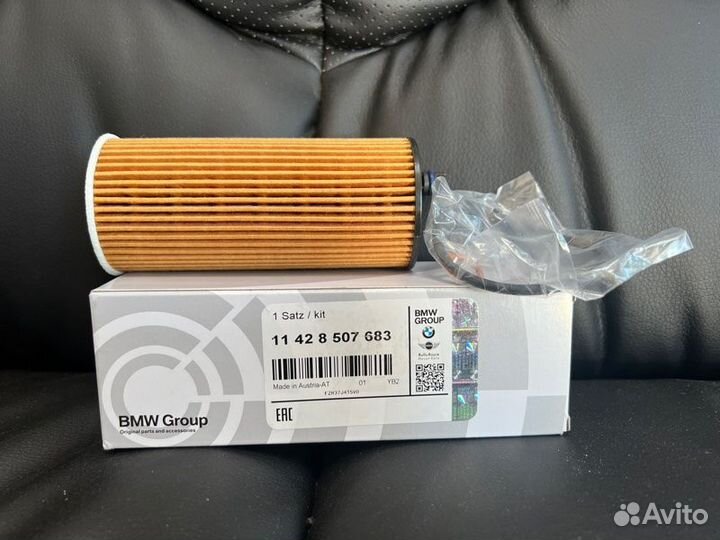 Фильтр масляный Bmw X5 F15