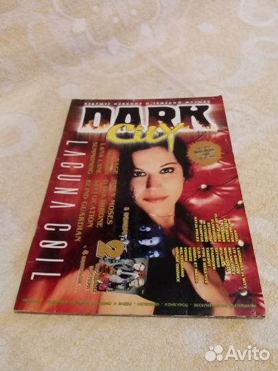Журналы Dark City