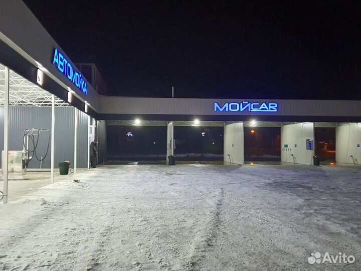 Мойка самообслуживания