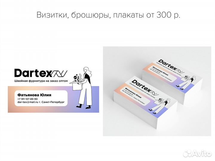 Графический дизайнер Макет Сайт Логотип