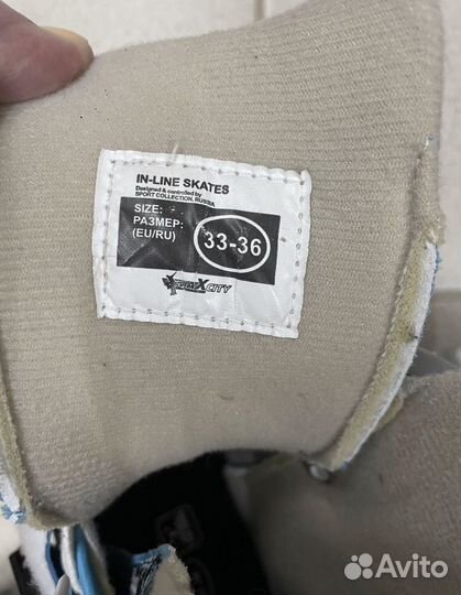 Роликовые коньки раздвижные 33-36