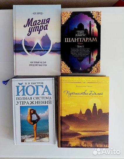Книги для саморазвития