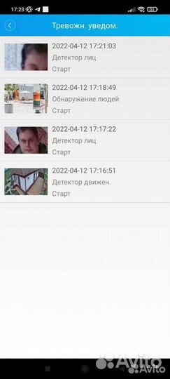 NEW Видеонаблюдение №1 32-х канальный IP регистрат