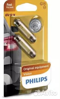 Festoon T10,5X43 12V (10W) Лампа в блистере (к-кт