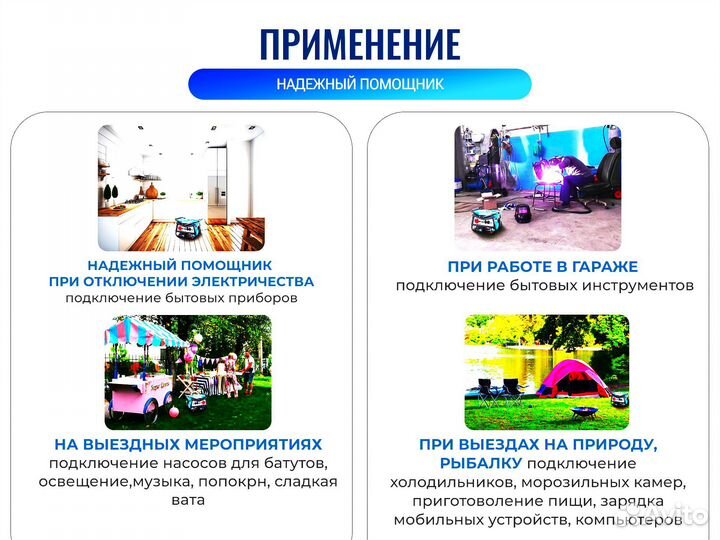 Генератор бензин газ supergen WX-4400