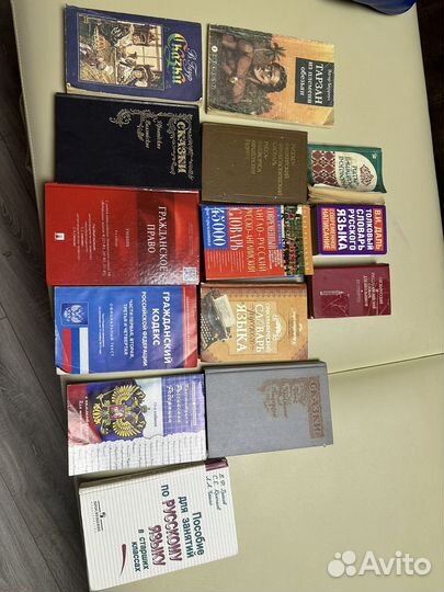 Книги учебники