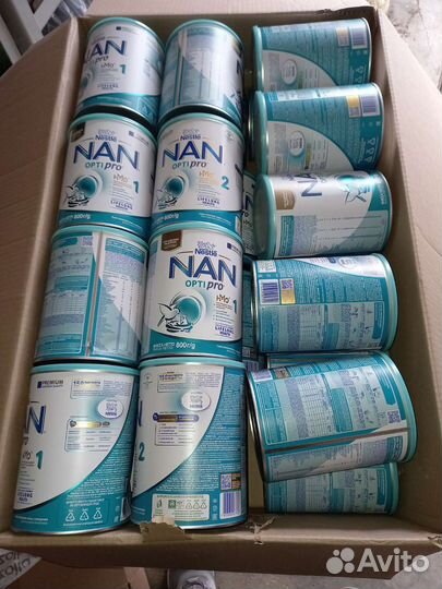 Банка из под смеси 800гр